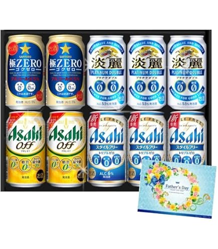 Amazon.co.jp: オリジナル ビール ギフト 人気 発泡酒・新ジャンル 糖